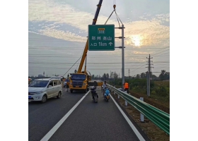 荆门市高速公路标志牌工程