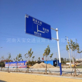 荆门市城区道路指示标牌工程