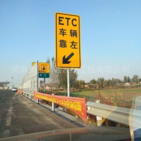 荆门市反光标志牌制作_ETC指示标牌_高速标志牌厂家_价格