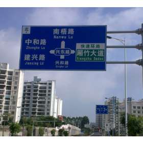 荆门市园区指路标志牌_道路交通标志牌制作生产厂家_质量可靠