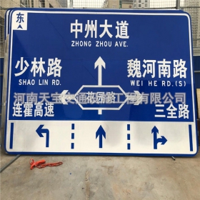 荆门市城区交通标志牌 道路车道指示标牌 反光标识指示牌杆厂家 价格